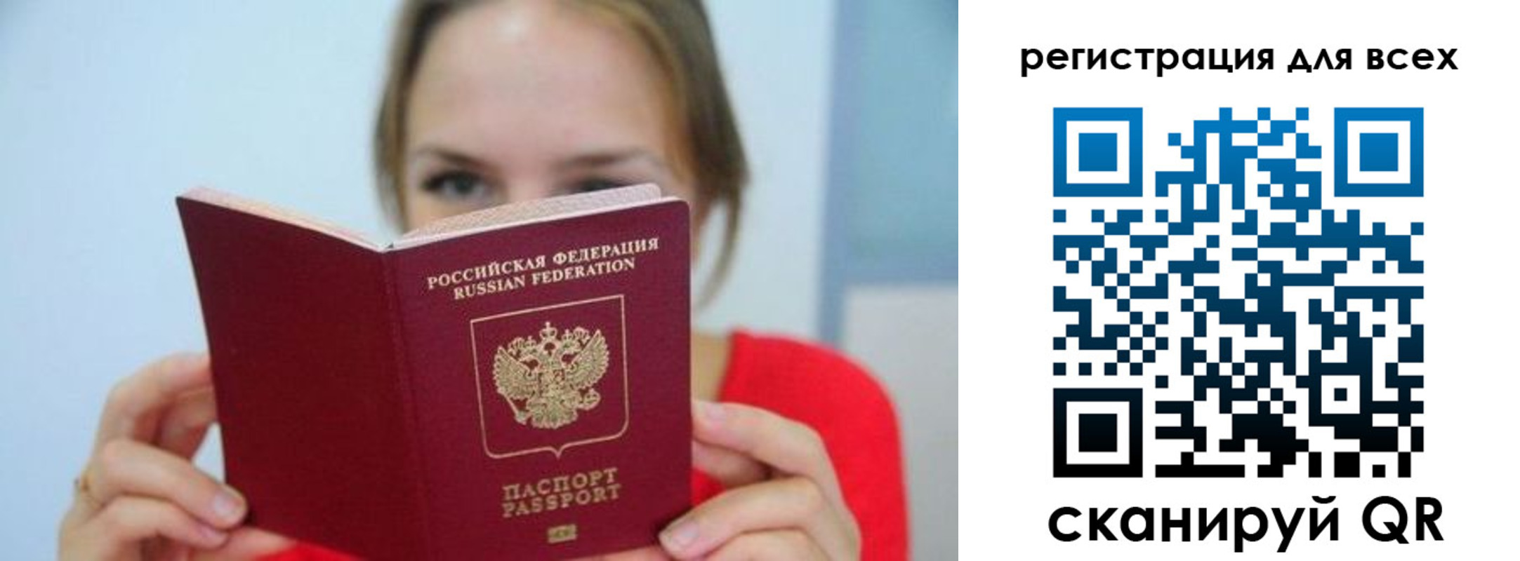 купить прописку в Тутаеве