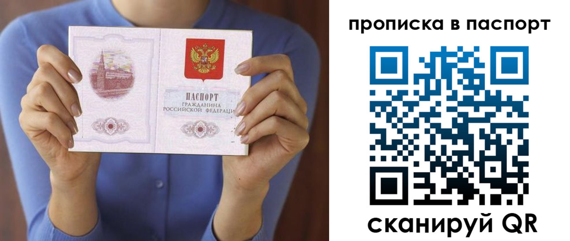 временная регистрация госуслуги в Тутаеве