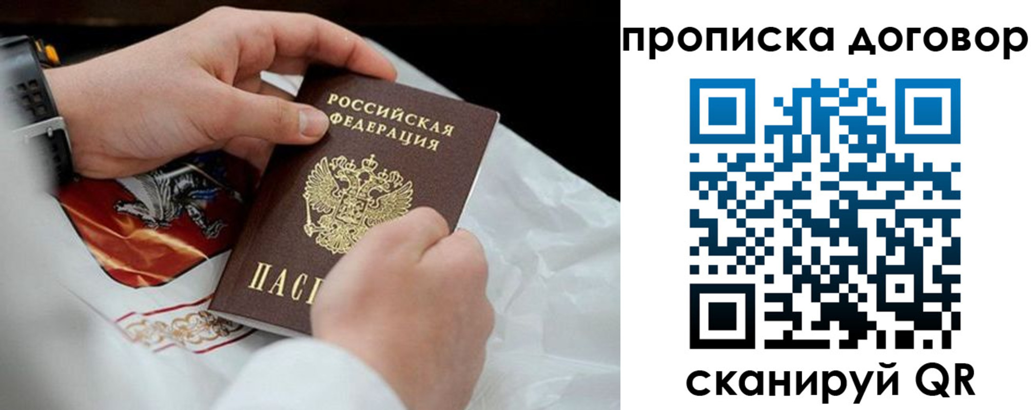временная регистрация поиск в Тутаеве