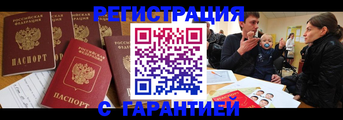 регистрация для дет. сада в Тутаеве