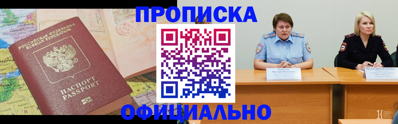 где прописаться в Тутаеве