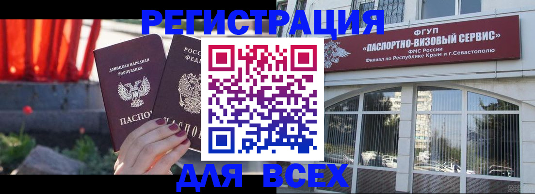 прописка паспорт в Тутаеве