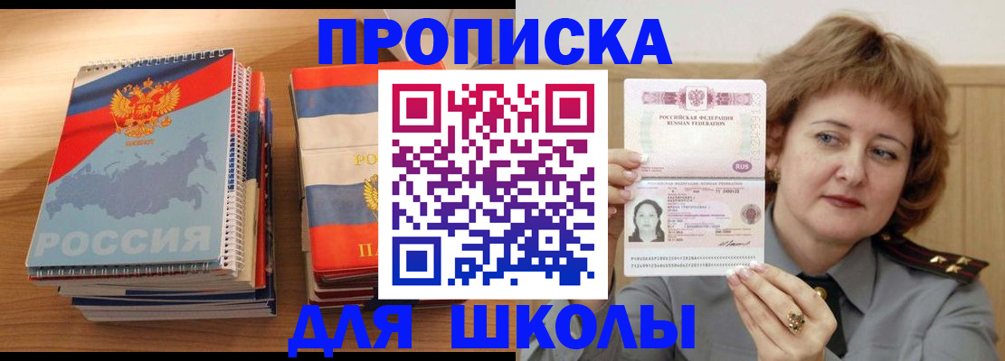 регистрация в Тутаеве