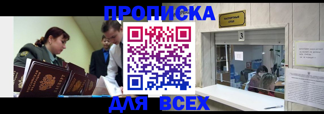 регистрация для школы в Тутаеве