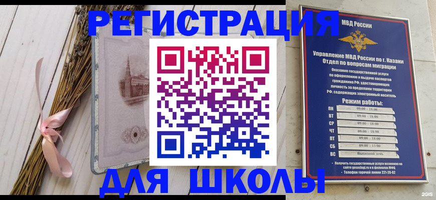 временная регистрация адрес в Тутаеве