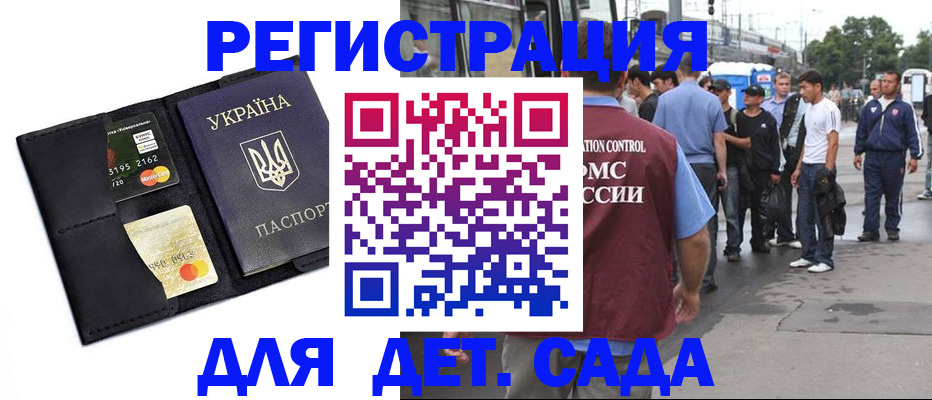 прописка регистрация в Тутаеве