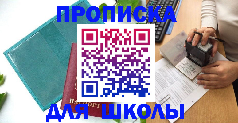 форма 3 в Тутаеве