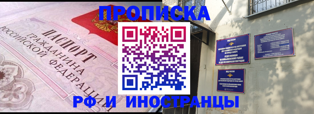 прописка паспорт в Тутаеве