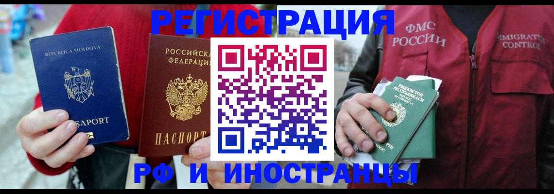 где прописаться в Тутаеве